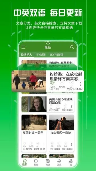 BBEӢ��(Ӣ��ѧϰ����)v2.19.89 ��Ѱ�