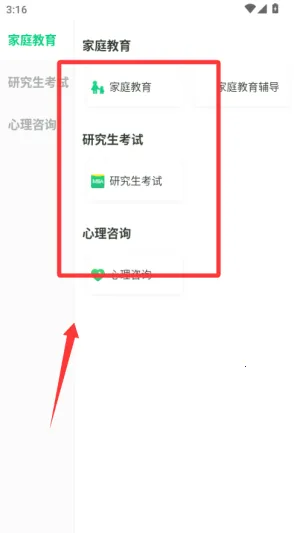 ���ſ���(���߽���ƽ̨)