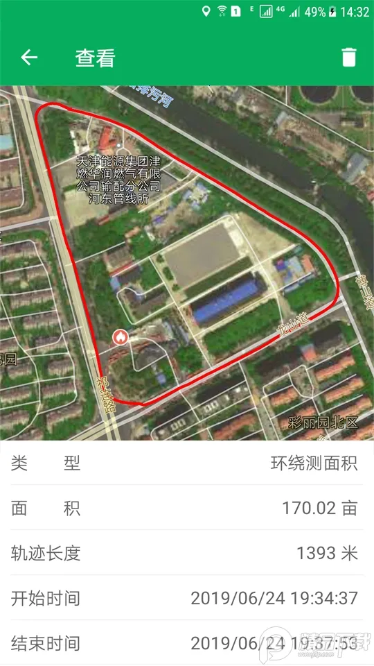 ������Ķ��(���ز�������)v2.0.23 ��׿��