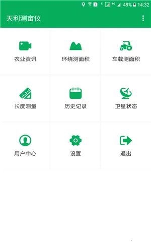 ������Ķ��(���ز�������)v2.0.23 ��׿��