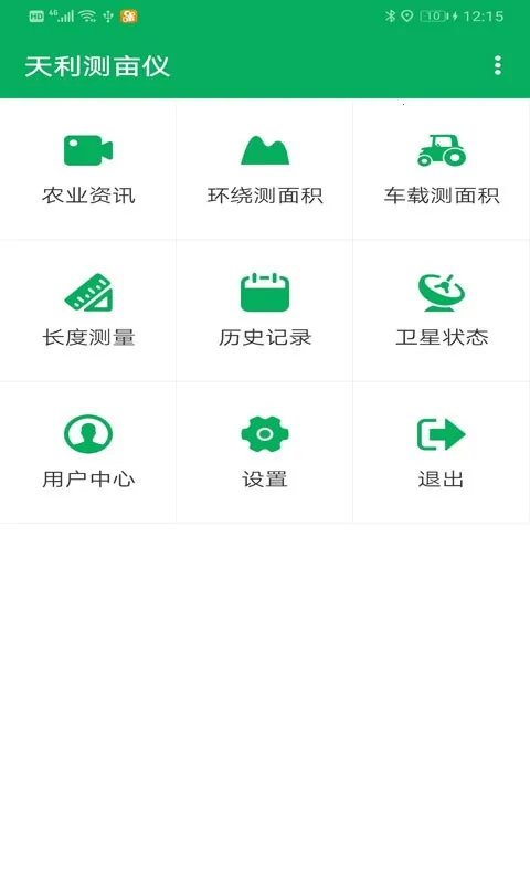 ������Ķ��(���ز�������)v2.0.23 ��׿��