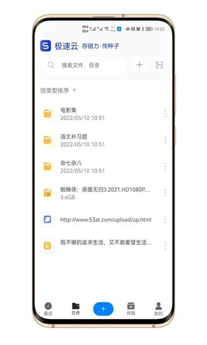 ��������(����Ϸƽ̨)v1.0.0 �ٷ�����