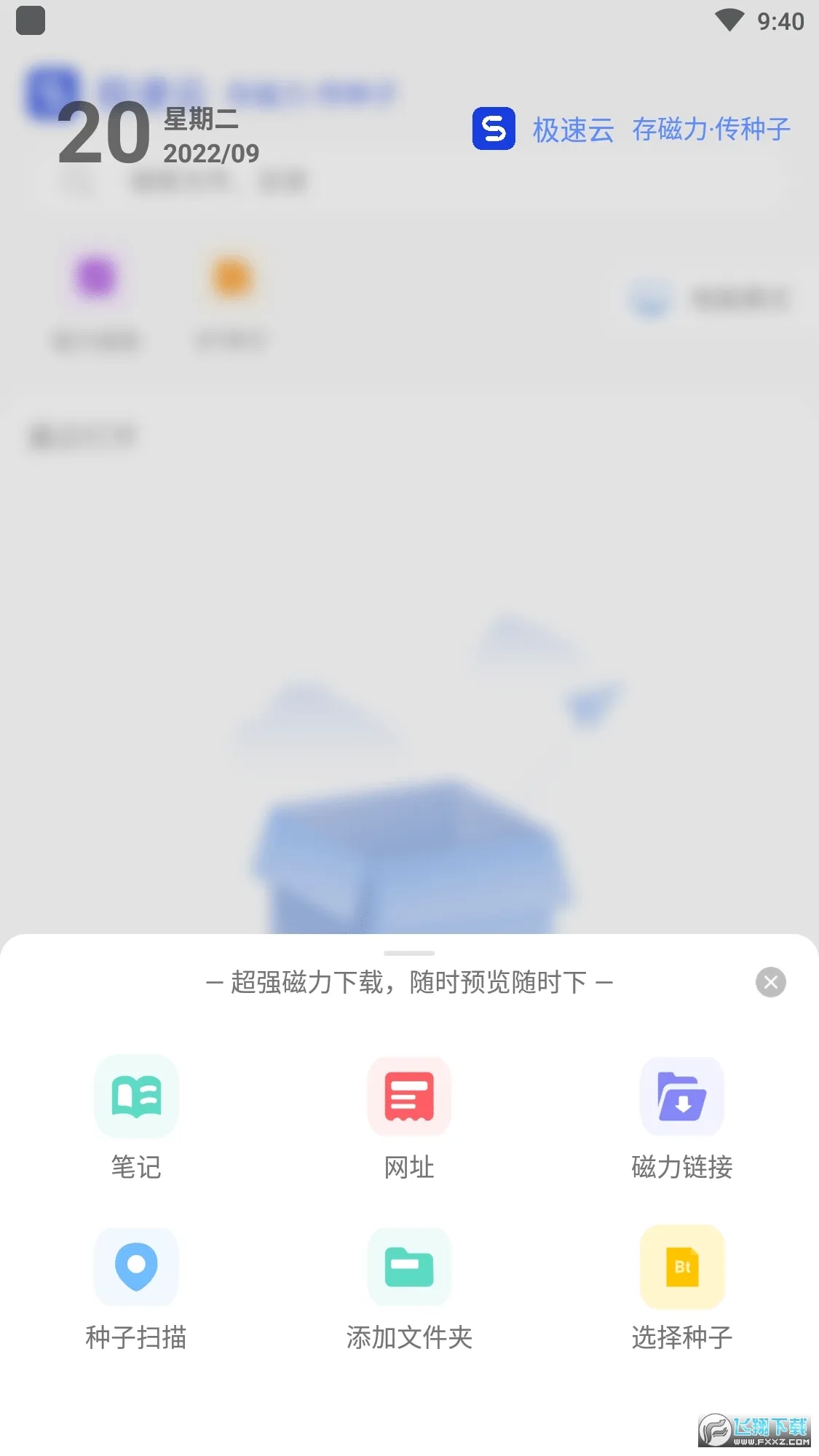 ��������(����Ϸƽ̨)v1.0.0 �ٷ�����