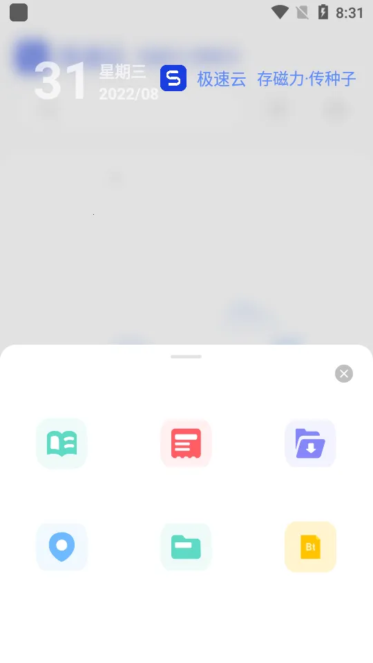 ��������(����Ϸƽ̨)v1.0.0 �ٷ�����