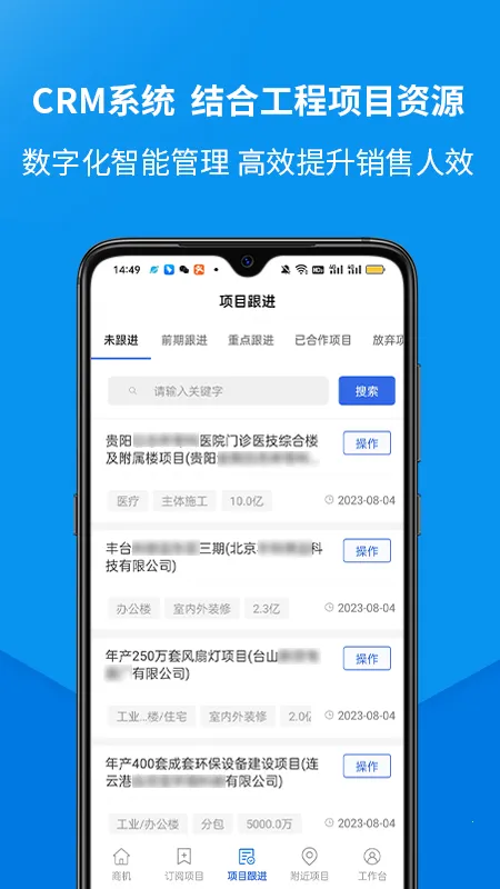 ������(������Ϣƽ̨)v1.8.5 ��׿��