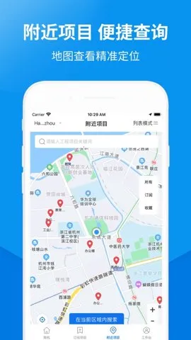 ������(������Ϣƽ̨)v1.8.5 ��׿��
