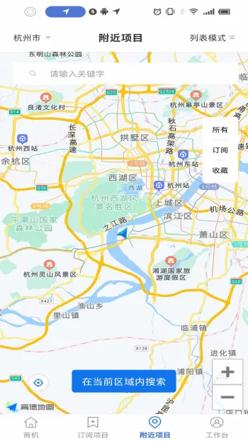 ������(������Ϣƽ̨)v1.8.5 ��׿��