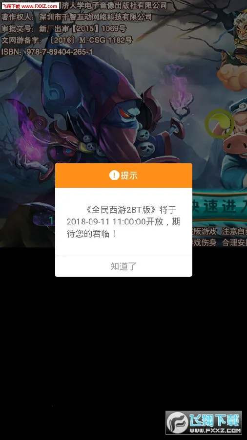 ȫ������2(���β�������)
