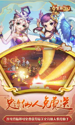 ȫ������2(���β�������)v1.0.2 ��׿��