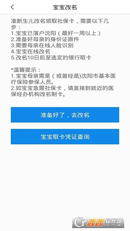�����ǻ�ҽ��2025�ٷ�����v3.3.16 �ٷ�����