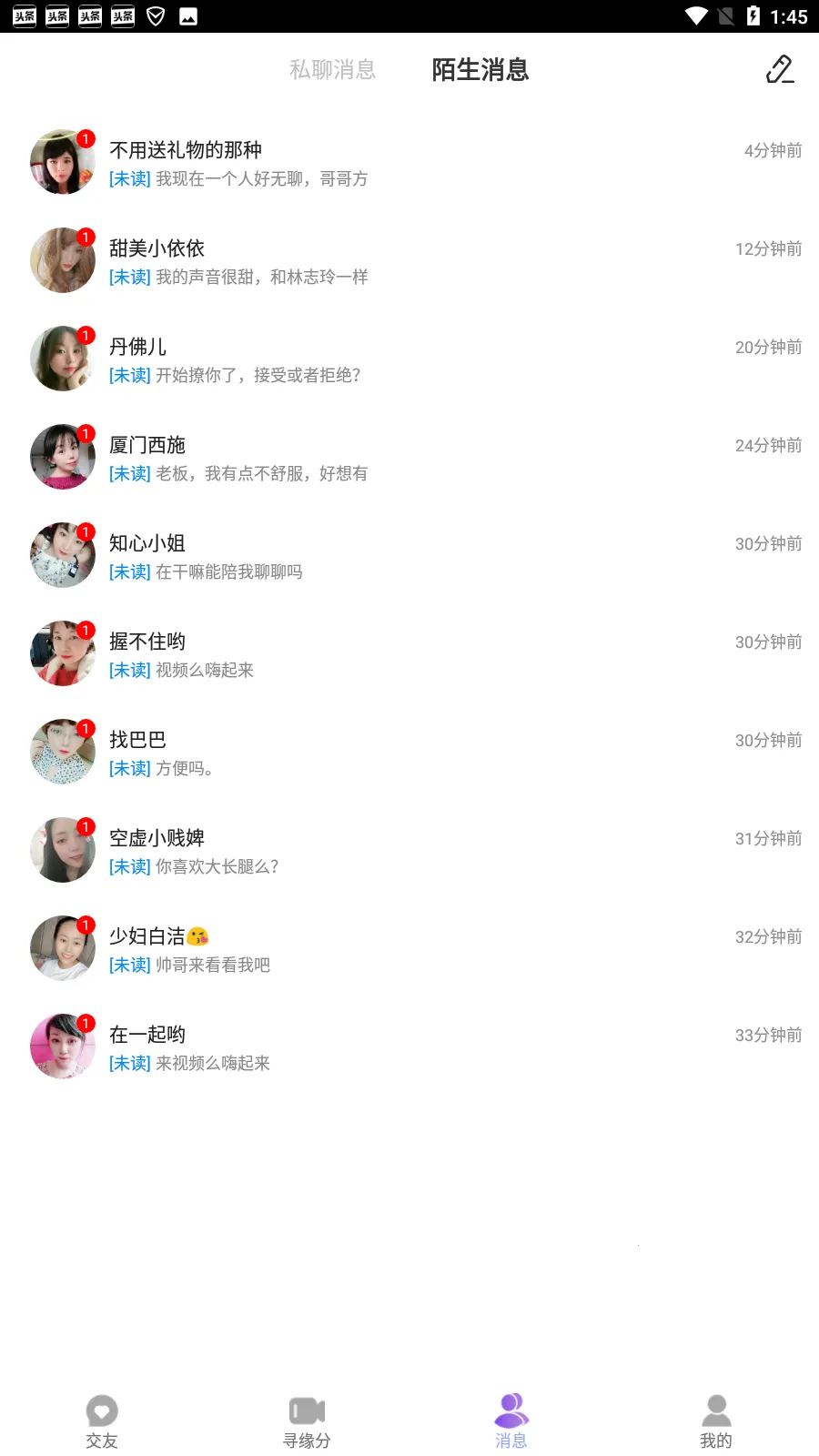 Vҹ��(������������)v1.2.8 �ٷ�����