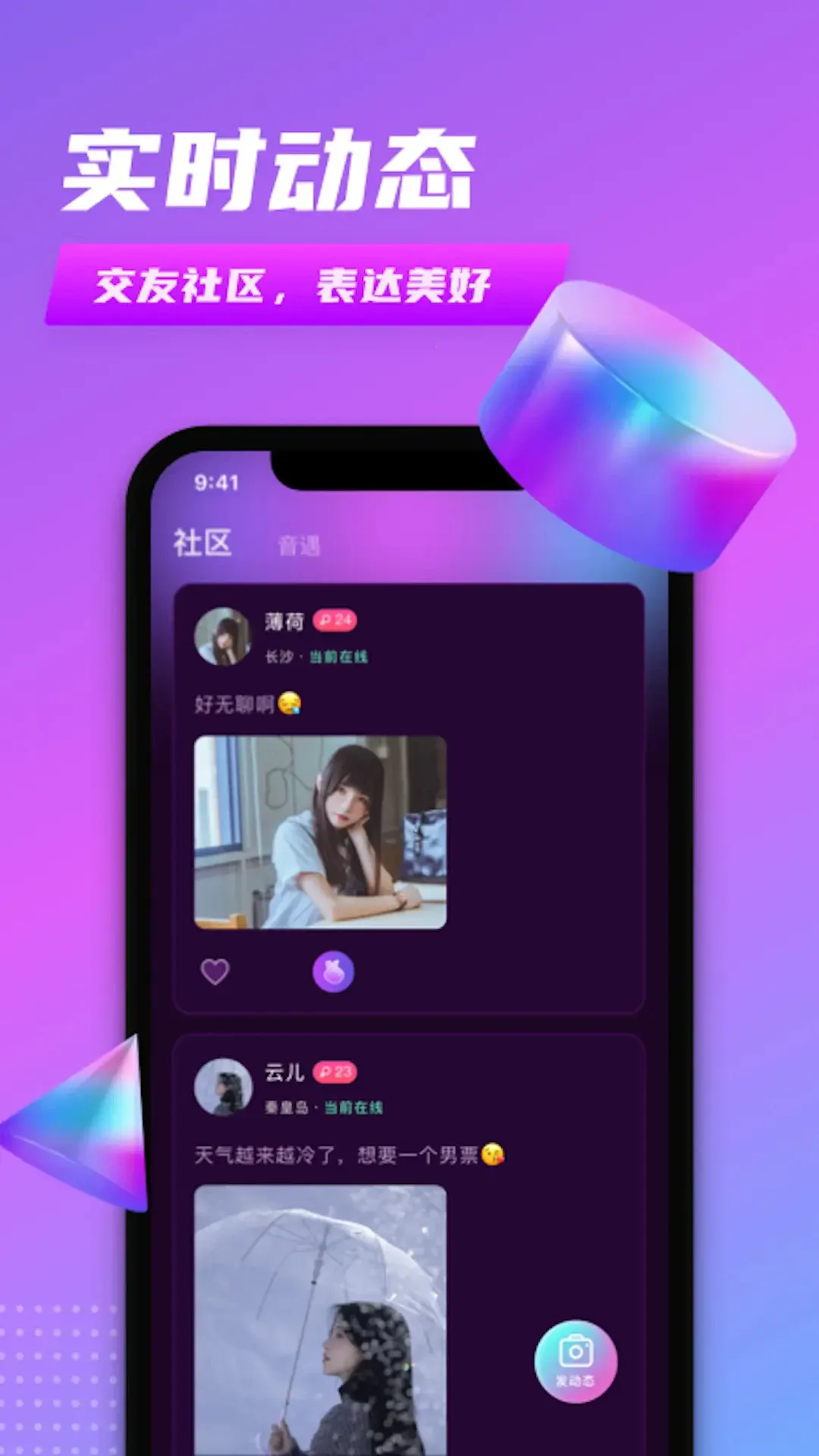 Vҹ��(������������)v1.2.8 �ٷ�����