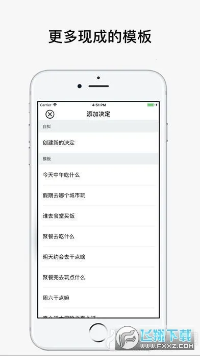 ������(ѡ�����Ѿ���)v1.9.2 �ֻ���