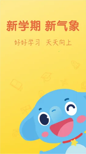 С����ʦ2025���ذ�װ