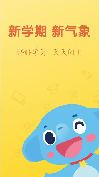 С����ʦ2025���ذ�װ