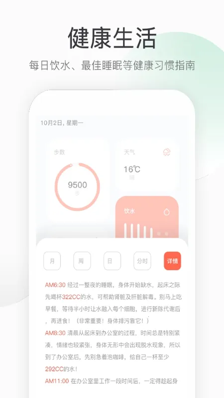 �˶������Ʋ�(�˶��Ʋ�����)v2.0.0 ��׿��