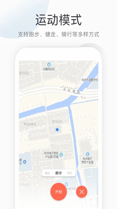 �˶������Ʋ�(�˶��Ʋ�����)v2.0.0 ��׿��