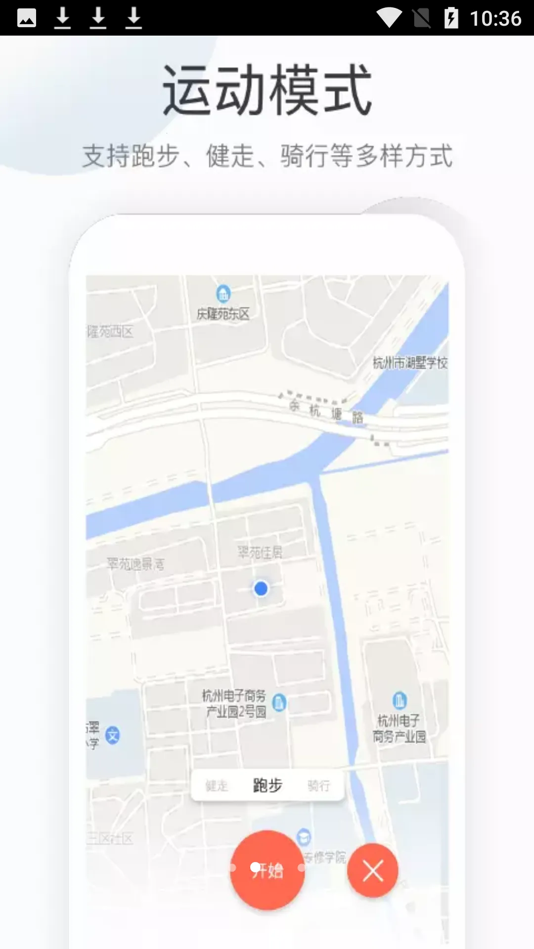 �˶������Ʋ�(�˶��Ʋ�����)v2.0.0 ��׿��