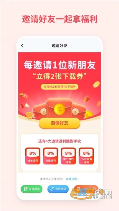 ��è�̰�׿���ֻ���v4.00.46 �ٷ�����