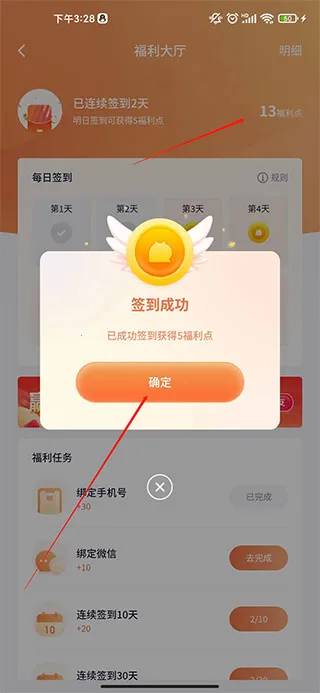 ��è�̰�׿���ֻ���