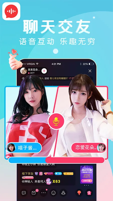 ��������(��������ƽ̨)v5.6.6 �ֻ���
