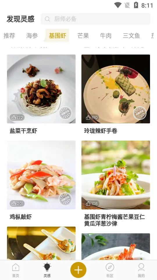 ����(��ʦ����ƽ̨)v3.8.40 ��׿��