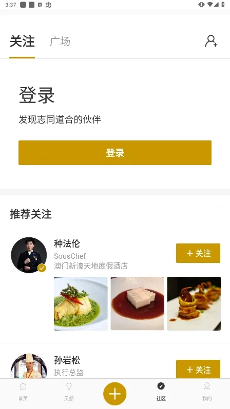 ����(��ʦ����ƽ̨)v3.8.40 ��׿��