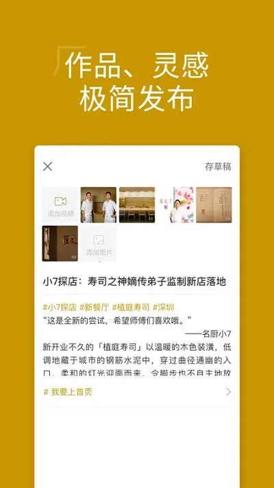 ����(��ʦ����ƽ̨)v3.8.40 ��׿��