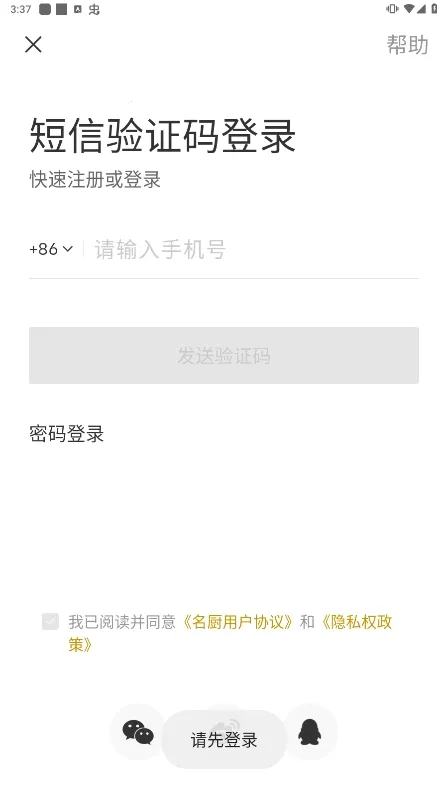 ����(��ʦ����ƽ̨)v3.8.40 ��׿��