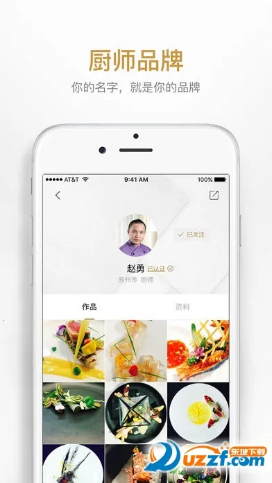 ����(��ʦ����ƽ̨)v3.8.40 ��׿��