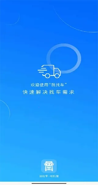 ���ҳ�˾��(���˽ӵ�ƽ̨)