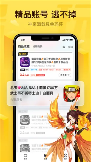�������2025�ٷ�����v3.6.0 �ٷ�����
