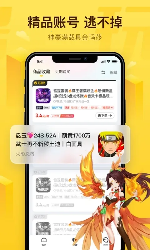�������2025�ٷ�����v3.6.0 �ٷ�����