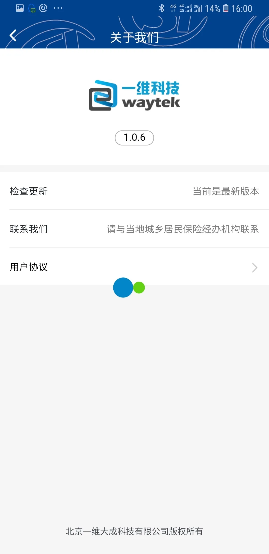 ������ϵͳ(�������ƽ̨)v1.2.0 ��׿��