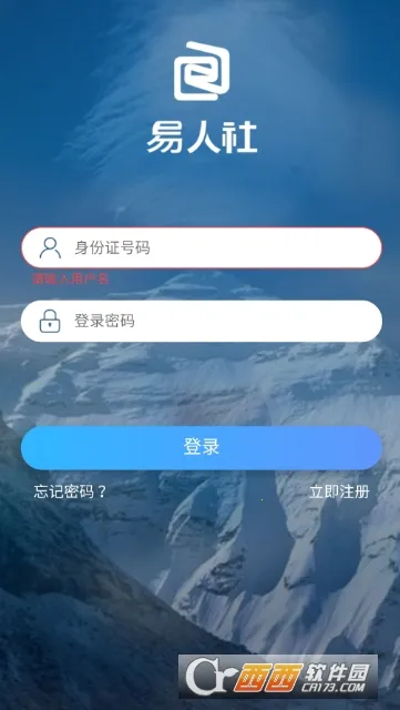 ������ϵͳ(�������ƽ̨)v1.2.0 ��׿��
