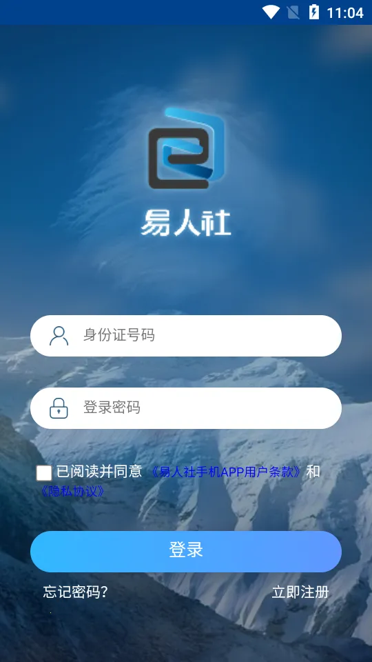 ������ϵͳ(�������ƽ̨)v1.2.0 ��׿��