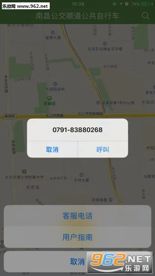 ���������(���г�����ƽ̨)v6.6.18 ��׿��