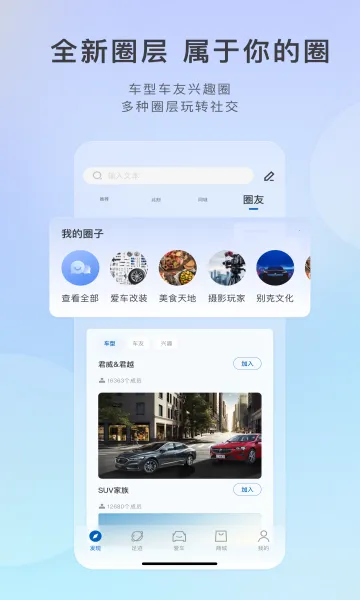 iBuick(�����������)v12.6.0 �ֻ���