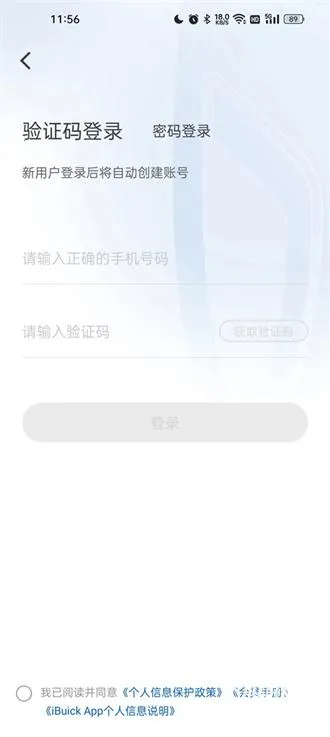 iBuick(�����������)