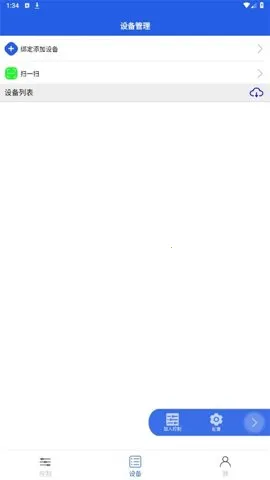 ������(�綯����������)v1.1.29 �ٷ�����