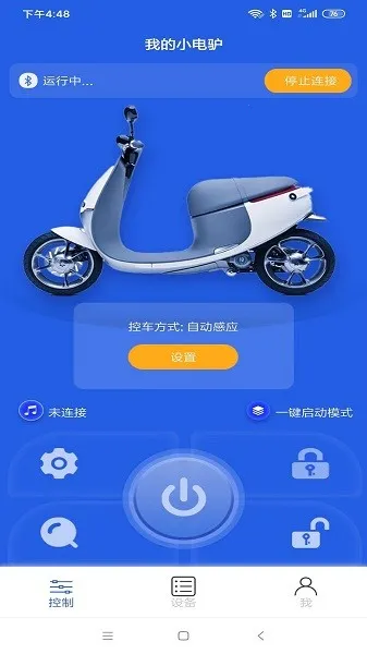 ������(�綯����������)