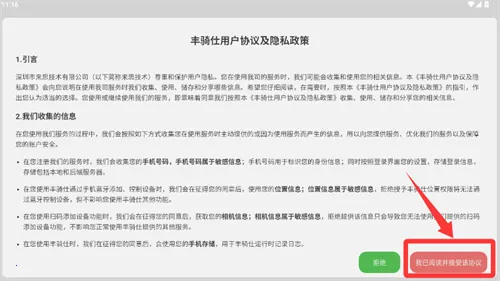 ������(�綯����������)