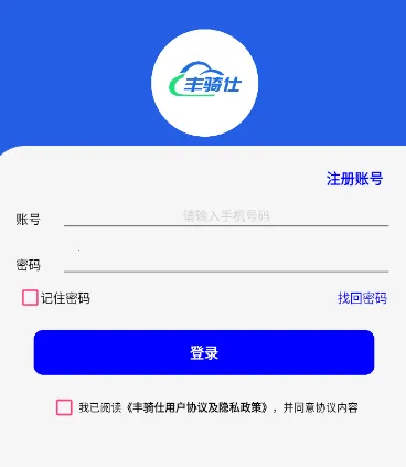 ������(�綯����������)