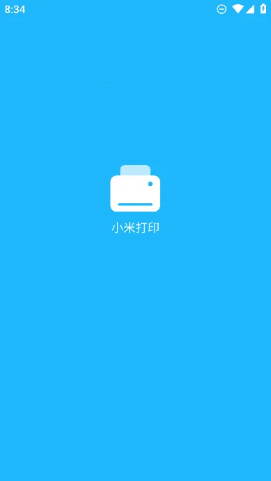 С�״�ӡ(��ӡ����ƽ̨)v4.1.511 �ֻ���
