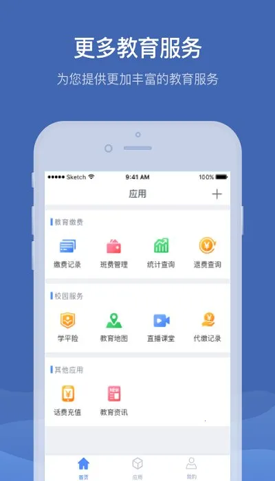 �ɸ�ͨ(�����ɷ�ƽ̨)v5.5.9.00 ��Ѱ�