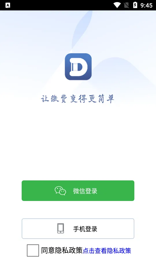 �ɸ�ͨ(�����ɷ�ƽ̨)v5.5.9.00 ��Ѱ�