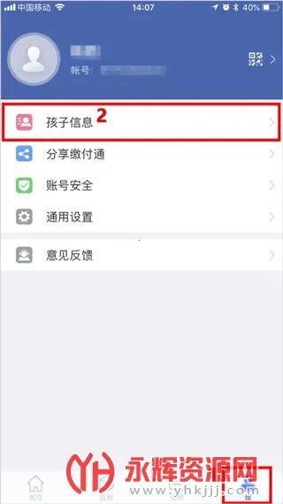 �ɸ�ͨ(�����ɷ�ƽ̨)