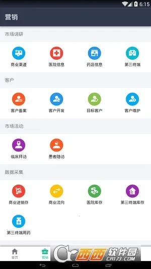 ҩ��ͨ(ҽҩӪ��ƽ̨)v3.0.9 ��Ѱ�