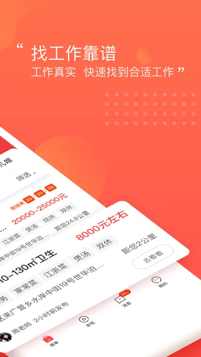 ����һ��ͨ(��������ƽ̨)v9.4.32 �ֻ���