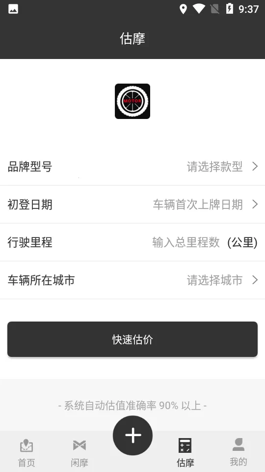 Ħ;(Ħ�г�����)v4.1.3 �ٷ�����